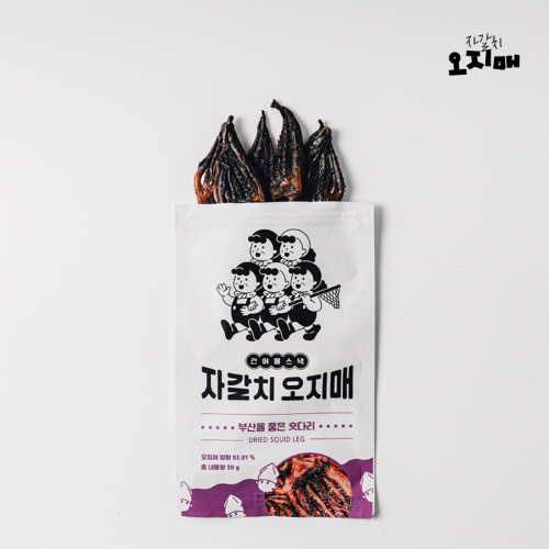 부산을 품은 숏다리